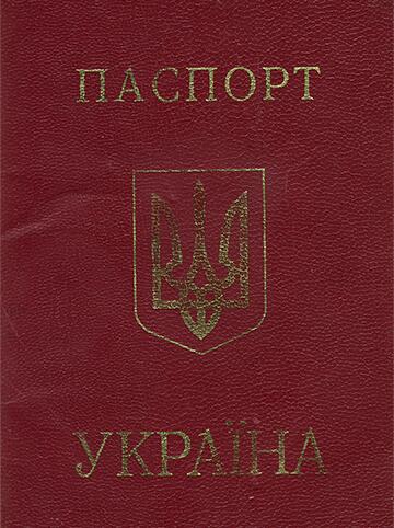 Image of a Foreign Passport Cover